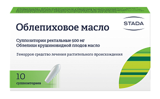 Облепиховое масло супп 500мг N10 (Нижфарм)