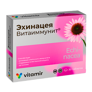 Эхинацея Витаиммунит таб жев 500мг N30 (Квадрат-С)