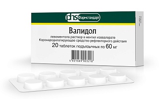 Валидол таб 60мг N20 (Фармстандарт)