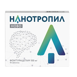 Нанотропил ново таб 100мг N10 (Валента)