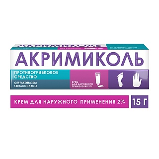 Акримиколь крем 2% 15г (Акрихин)