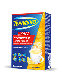 ТераФлю Экстра лимон пак N4 (Глаксо)