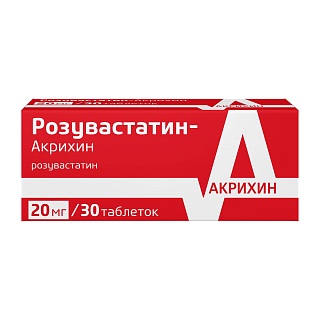 Розувастатин таб п/пл/о 20мг N30 (Акрихин)
