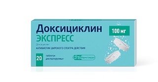 Доксициклин Экспресс таб 100мг N20 (Фармстандарт МНН)