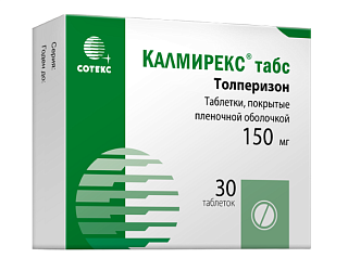 Калмирекс табс таб п/пл/о 150мг N30 (Сотекс)