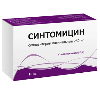 Купить синтомицин супп вагин 250мг n10 (тульская фф) Синтомицин супп вагин 250мг N10 (Тульская фф)