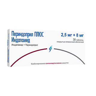 Индапамид+Периндоприл таб п/о 2,5мг+8мг N30 (Изварино)