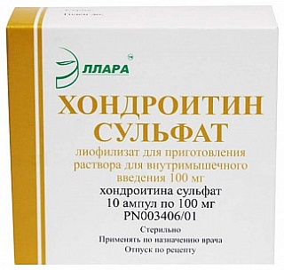 Хондроитин амп 100мг/мл 1мл N10 (Эллара)