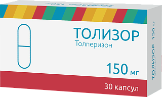 Толизор капс 150мг N30 1+1 (Озон)