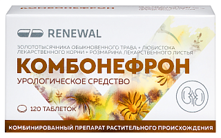 Комбонефрон таб п/пл/о N120 (Обновление)