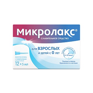 Микролакс р-р микроклизма 5мл N12 (Джонсон)