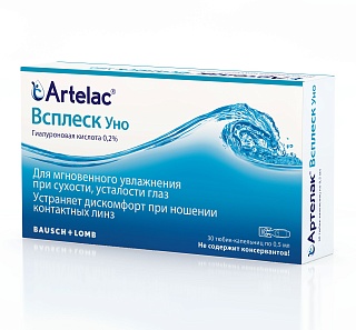 Купить артелак всплеск уно капли глаз 0,5мл n30 (бауш) Артелак Всплеск Уно капли глаз 0,5мл N30 (Бауш)
