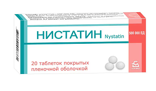 Нистатин таб 500тыс ЕД N20 (Биосинтез)