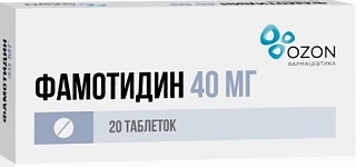 Фамотидин таб п/пл/о 40мг N20 (Озон)