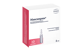 Мексиприм амп 50мг/мл 2мл N10 (Нижфарм)