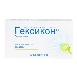 Гексикон супп N10 (Нижфарм)