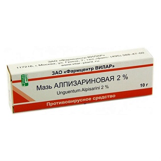 Алпизарин мазь 2% 10г (Вилар)