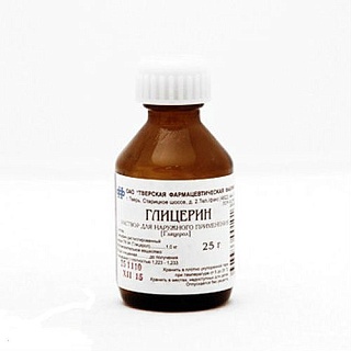 Глицерин 25мл (Тверская фф)