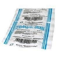 Сульфадиметоксин таб 500мг N10 (Биосинтез)