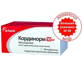 Кординорм таб 10мг N90 (Тева)