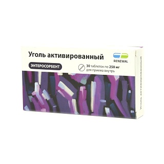 Уголь активированный таб 250мг N30 (Обновление)