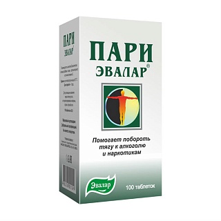 Пари-Эвалар таб N100 (Эвалар)