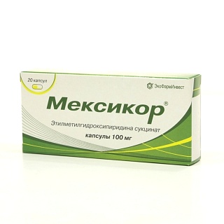 Мексикор капс 100мг N20 (ЭкоФармИнвест)