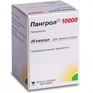 Пангрол 10000 капс N20 (Берлин)