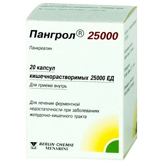 Пангрол 25000 капс N20 (Берлин)