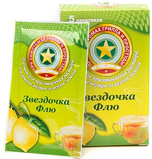 Купить звездочка флю пак лимон n5 (доминанта) Звездочка Флю пак лимон N5 (Доминанта)