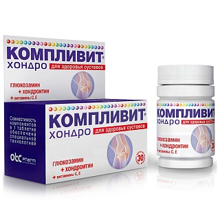 Компливит Хондро таб N30 (ОТИСИ)