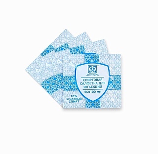 Салфетки спирт д/ин N10