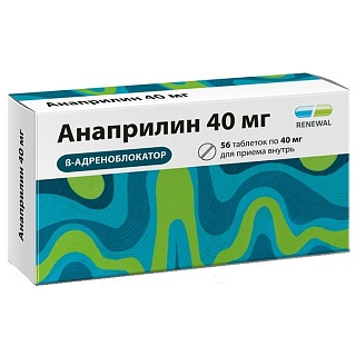 Анаприлин таб 40мг N56 (Обновление)