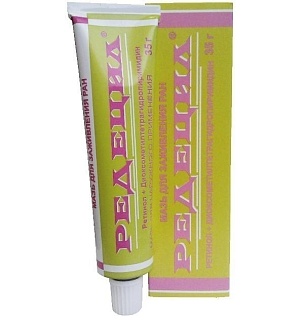 Купить редецил мазь 35г (ретиноиды) Редецил мазь 35г (Ретиноиды)