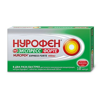 Нурофен Экспресс форте капс 400мг N10 (Рекитт)