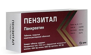 Пензитал таб N80 (Шрея)