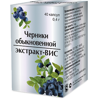 Черника экстракт капс 400мг N40 (Набисс)