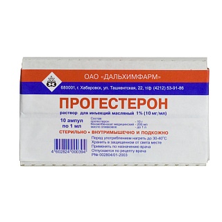 Прогестерон амп 1% 1мл N10 (Дальхимфарм)