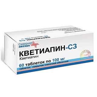 Кветиапин-СЗ таб п/о 100мг N60 (СевернаяЗвезда)