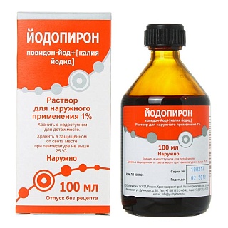 Йодопирон р-р наруж 1% 450мл (ЮжФарм)