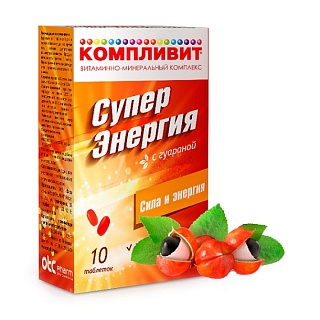 Компливит Супер энергия гуарана таб N10 (ОТИСИ)