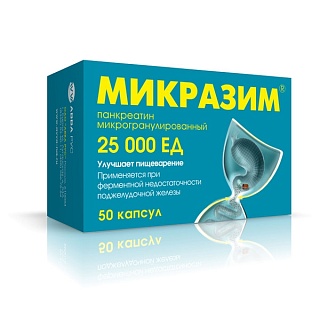 Микразим капс 25000ЕД N50 (ОТИСИ)