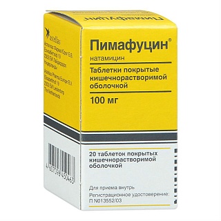 Пимафуцин таб 100мг N20 (Лео)