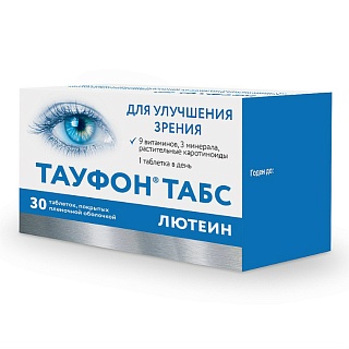 Тауфон Табс Лютеин N30 (ОТИСИ)