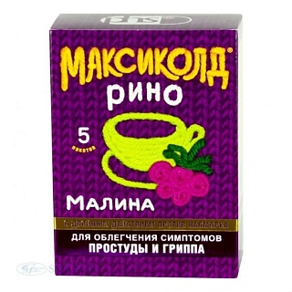 Максиколд Рино малина пак N5 (ОТИСИ)