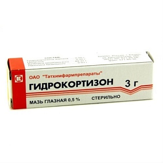 Гидрокортизон мазь глаз 0,5% 3г (Татхимфарм)