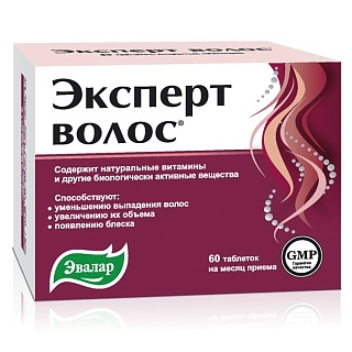 Эксперт волос таб N60 (Эвалар)