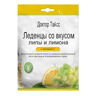 Доктор Тайсс Леденцы липа/лимон/вит С 50г (ДрТайсс)