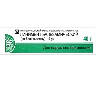 Вишневского линимент 40г (Борисов ХФЗ)
