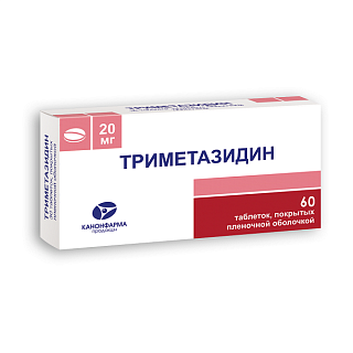 Триметазидин таб 20мг N60 (Канонфарма)
